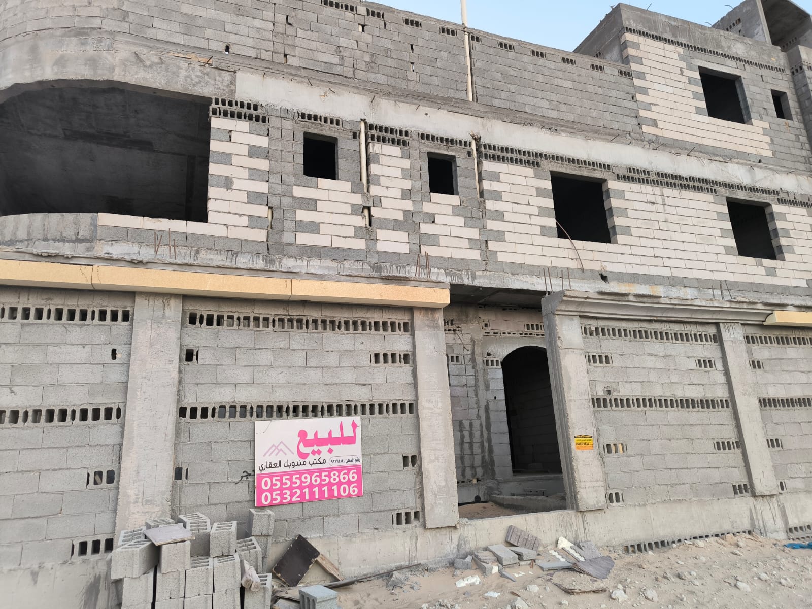 صورة واتساب بتاريخ 1447-05-17 في 12.36.39_e0135916